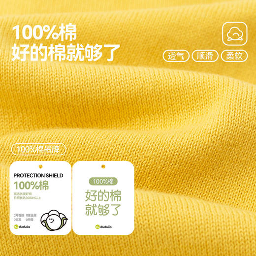【纯棉】嘟嘟家宝宝毛衣男童女童春秋开衫上衣儿童春季衣服童装潮D6AMY039★ 商品图4