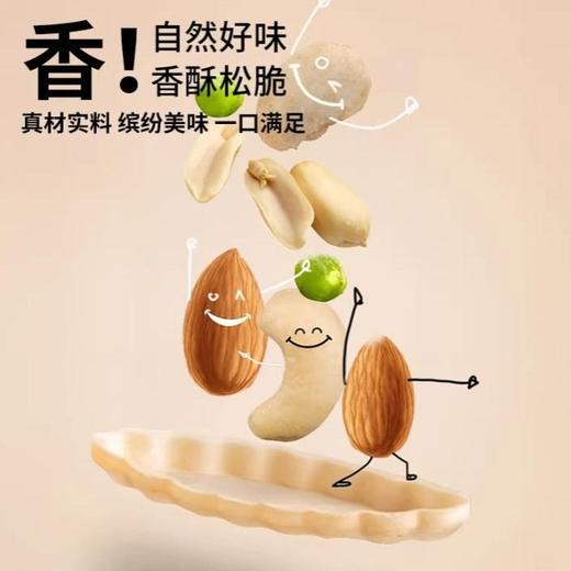 天兴隆 脆挞什锦坚果船108g/盒 商品图2