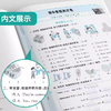 【2026春下册】小学语文/数学/英语 人教/苏教/PEP 单元双测 商品缩略图3
