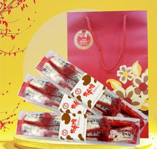 牛轧糖每条25元 商品图0