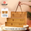 【云南勐海县产 赠试喝！】2016年云南古树气色白茶礼袋套装 红枣+枸杞补足红润好气色 滋味丰富入喉清润回甘 10370亩自有古树茶园品质保障 商品缩略图0
