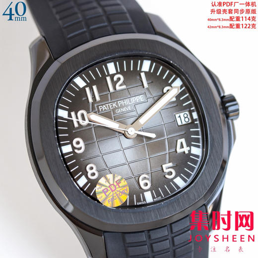 PP百达翡丽 AQUANAUT手雷5167 手雷5168系列 PDF配重版手雷 男士腕表 商品图5