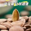 野生瓜蒌子 商品缩略图1