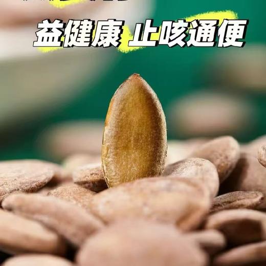 野生瓜蒌子 商品图1