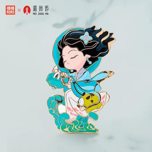 湄洲妈妈祖娘娘金属磁吸冰箱贴文创礼品家居装饰品景点纪念 商品图2