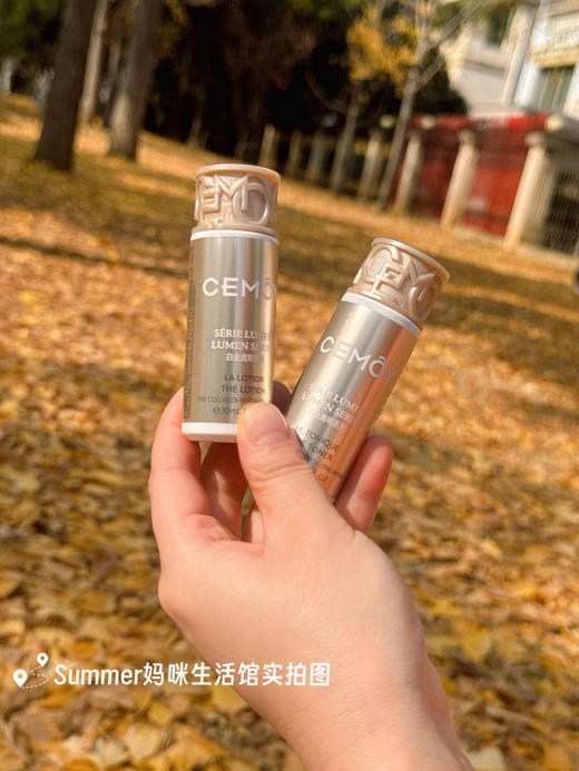 澳洲CEMOY极地水乳礼盒 白金流明爽肤水精华乳液修复保湿补水 商品图3