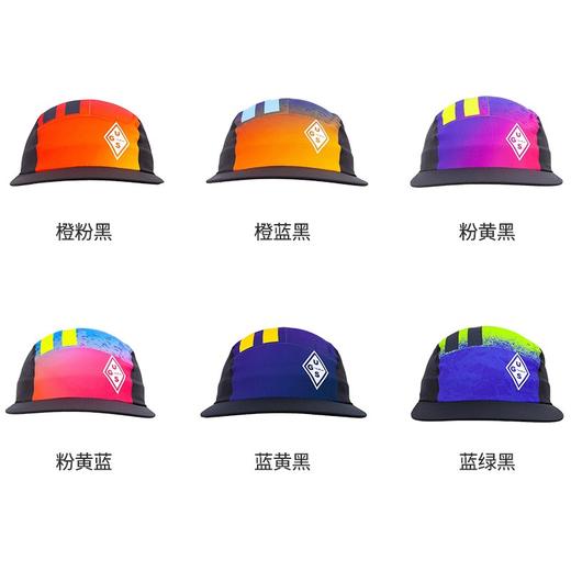 UGLOW风洞透气硬帽檐太阳帽 UGS CAP男女款户外跑步运动马拉松速干吸汗 商品图4