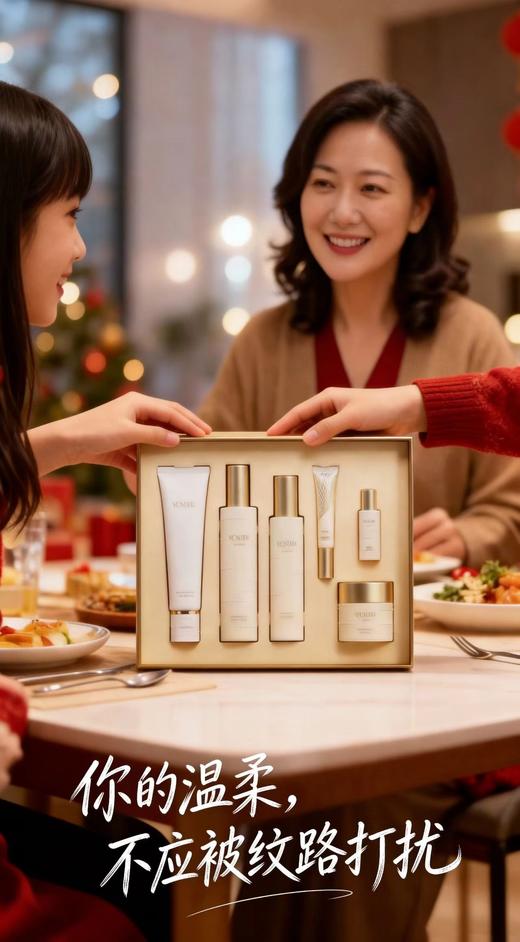 养生堂金桦赋活致美耀享礼盒 商品图8