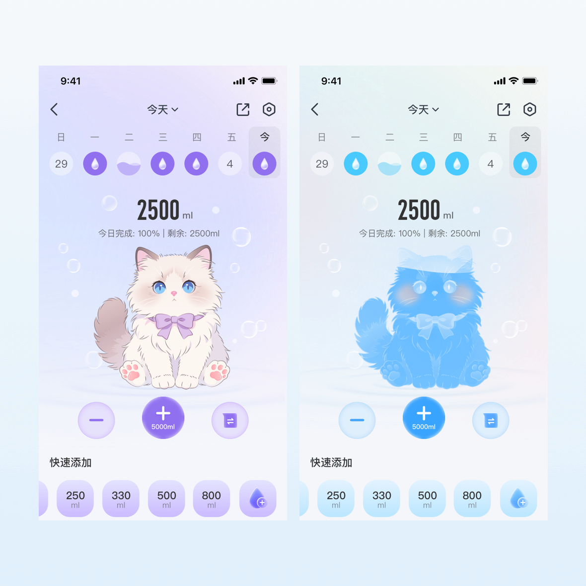 轻绒布偶水杯皮肤90天