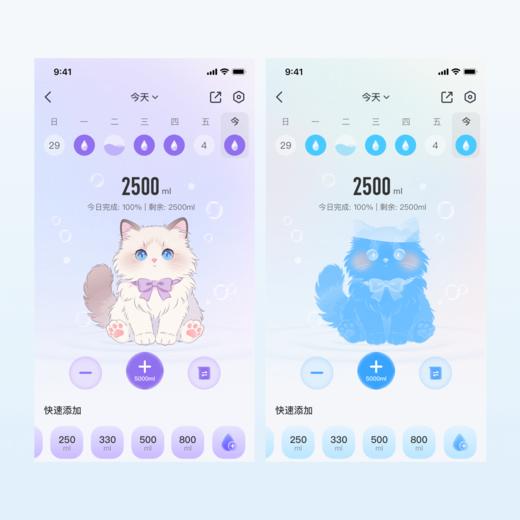 轻绒布偶水杯皮肤90天 商品图0