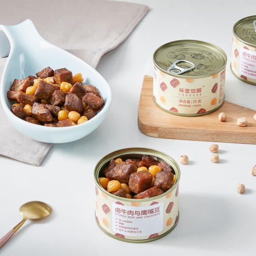 卤牛肉鹰嘴豆罐头 动植物双蛋白 53%卤牛肉 +47%鹰嘴豆 无添加 即食高蛋白零食（限量50份） 商品图0