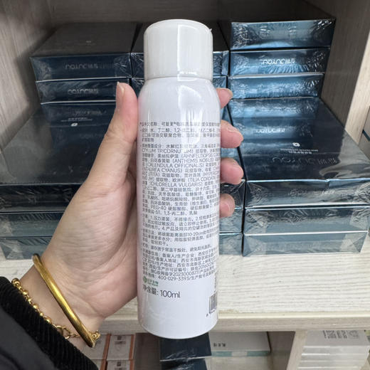 可复美吨吨喷雾100ml 限量 电解质藻萃舒缓保湿精华喷雾修护受损屏障 日常维稳保湿补水 商品图1