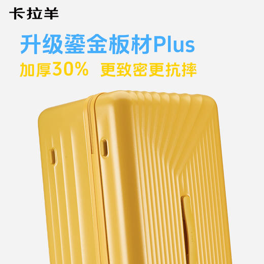 【升级云朵箱3.0Pro版】卡拉羊新款魔方体行李箱鎏金板材Plus升级8维防刮抗摔CX8138 商品图3