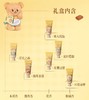 roopy润培黄油小熊&乐境系列香氛手护礼盒 商品缩略图1