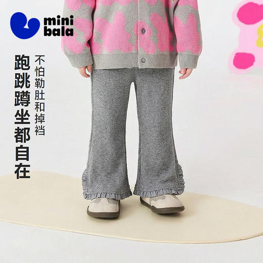 迷你巴拉巴拉女童宝宝打底裤柔软甜美弹力舒适微喇裤型2026春新款★ 商品图1