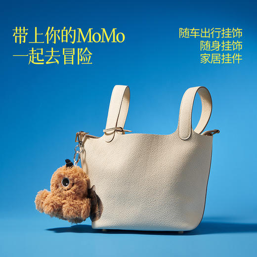 艾玛莫莉 贴贴momo毛绒玩偶 香薰挂件 情侣生日礼品 商品图2