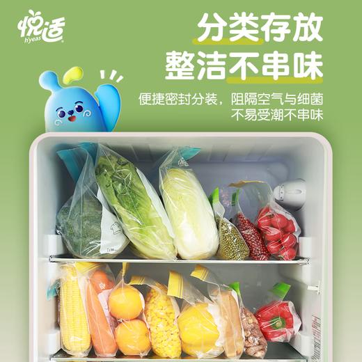 悦适双夹链密实袋四联装共85只 商品图3