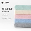 「“棉花糖”毛巾！五色可选」向峰珊瑚绒毛巾加厚柔软吸水洗脸巾家用布艺成人儿童洗脸面巾 商品缩略图0