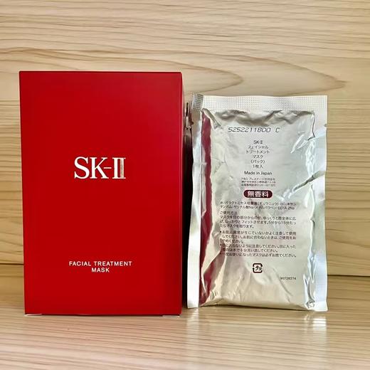 专柜1190  SK2护肤面膜 前男友青春敷面膜10片装/盒 商品图1
