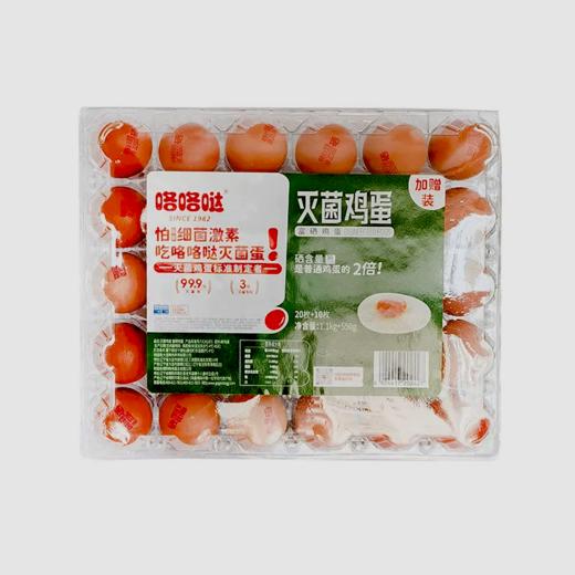 咯咯哒20枚+10枚灭菌富硒鸡蛋 商品图0