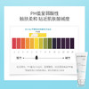 Dr.alia pro蛋白靓肤修护洁面乳 商品缩略图4