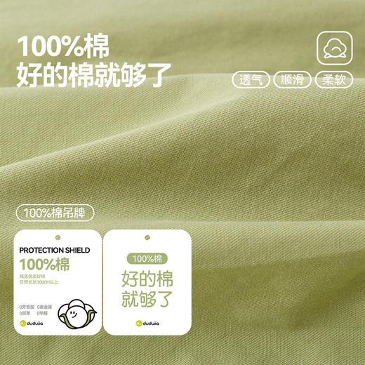 【纯棉】嘟嘟家儿童裤子春秋男童长裤春季女童春装宝宝休闲裤潮T6AKZ091★ 商品图3