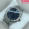 VS爱彼皇家橡树15500系列 无卡度 丹东4302一体机芯 新陶瓷滚珠轴承版 蓝色盘 男士腕表 表径41mm 商品缩略图1