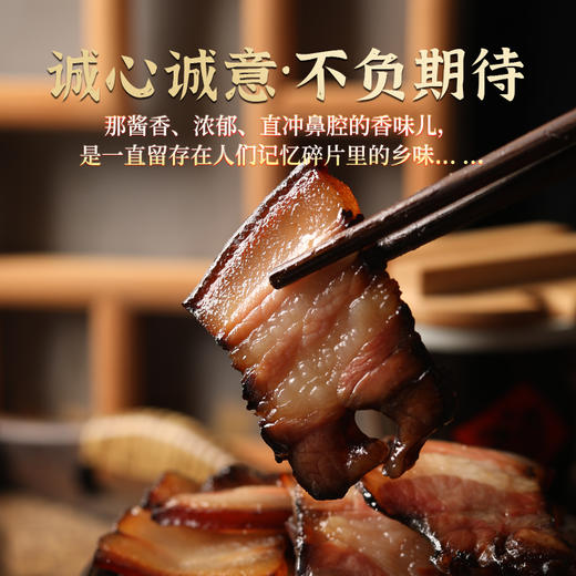 【金年蒋】精装酱肉500g/袋*2袋 商品图4