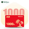 1000元礼品卡 商品缩略图0