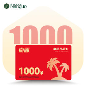 1000元礼品卡