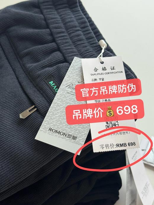 ROMON罗蒙绒光灯芯绒加绒裤 商品图5