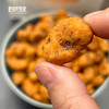 【非遗怪味胡豆248g袋装】非遗传统小吃怪味胡豆 外酥里润咸甜麻辣香 手工制作日常解馋零食【四川特产】【非遗技艺】 商品缩略图3