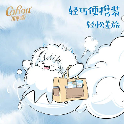 【限量秒杀】可心柔保湿小绒巾手帕纸便携小包随身装云柔餐巾纸10抽30包 商品图1