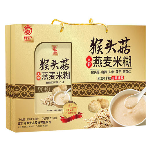 绿帝猴头菇人参燕麦米糊礼盒888g 商品图4