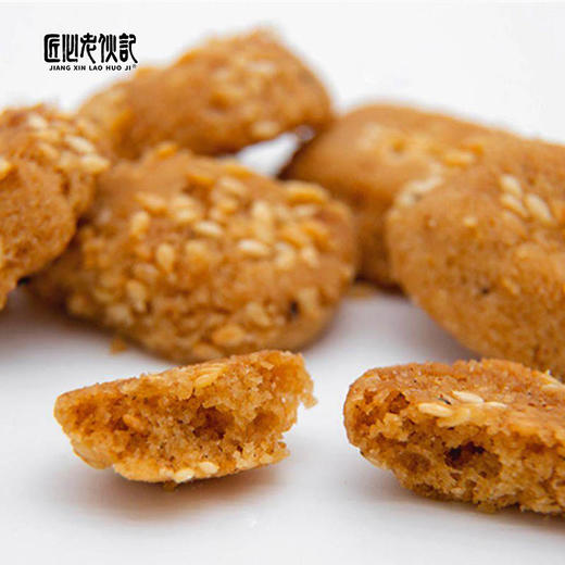 【非遗金钱酥248g袋装】非遗传统小吃小桃酥 川味椒麻咸香酥掉渣 手工制作日常解馋零食【四川特产】【非遗技艺】 商品图1