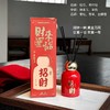 财运来临香薰-纪念日百货门店同款168444684 商品缩略图0