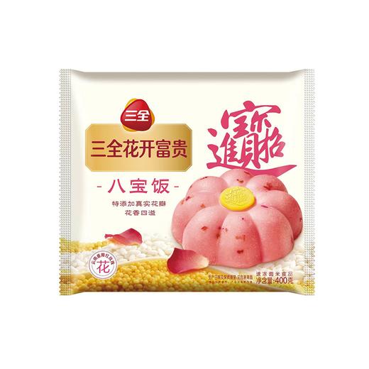 J三全400g花开富贵八宝饭 商品图0