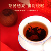 柑天下新会正宗柑普茶陈皮普洱茶橘普茶福气满满大红柑熟茶盒装 商品缩略图3