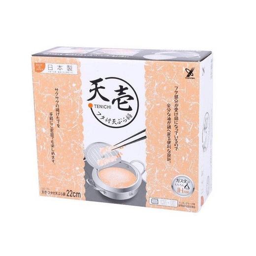 【日本进口油炸锅】原装进口天妇罗炸锅 含滤油架 家用油炸锅 商品图3