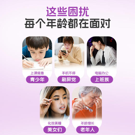 龙牡叶黄素酯压片糖果，儿童成人添加玉米黄质三色缤纷营养 儿童 成年人 老年人皆可 官方正品旗舰店 商品图2