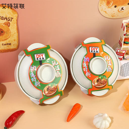 玩过瘾砂锅DIY手作玩盒-纪念日百货门店同款168944216 商品图3