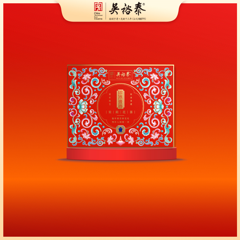 176g御泰壹香飘花珐琅彩花茶礼盒