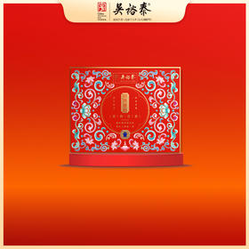 176g御泰壹香飘花珐琅彩花茶礼盒