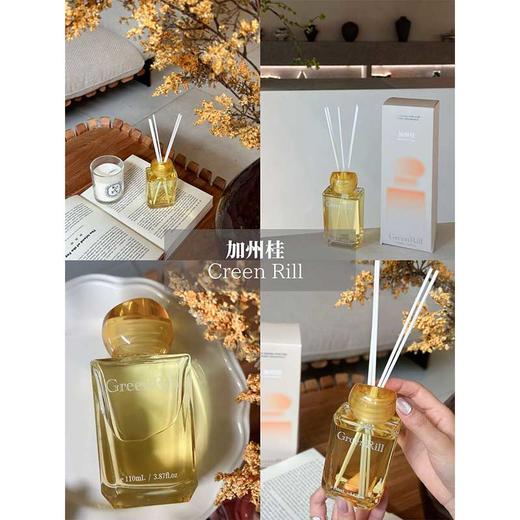青溪之境系列香薰-纪念日百货门店同款168693357 商品图2