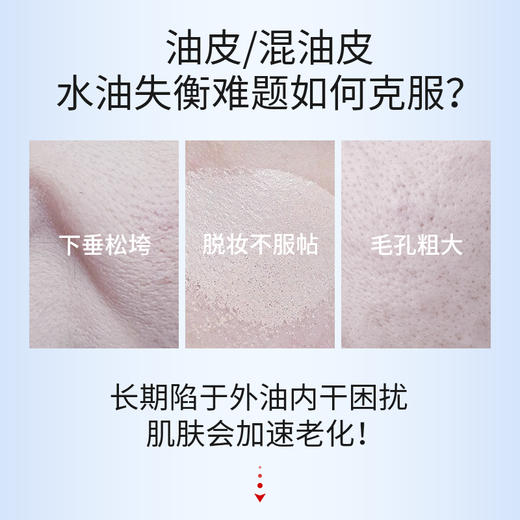 【ACM】净瑕面霜 商品图1