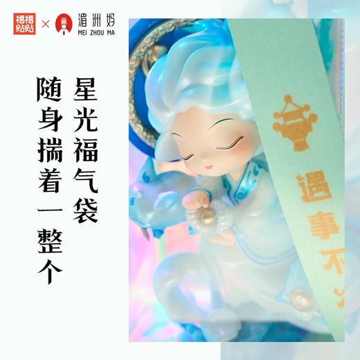 湄洲妈妈祖随身福气包单肩包斜跨透明手机包小方包文创潮玩创意周边 商品图1