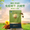 蜂之语皇浆蜂胶粉胶囊21g 商品缩略图1