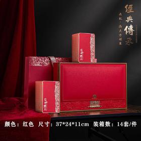 经典传承【红.2听+1勺】30元1套.整箱14套