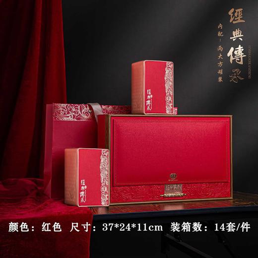 经典传承【红.2听+1勺】30元1套.整箱14套 商品图0