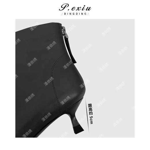 04-5潘依绣丁丁宠粉【胎小牛皮】细跟尖头短靴气质时尚百搭女靴 DR10690 商品图3